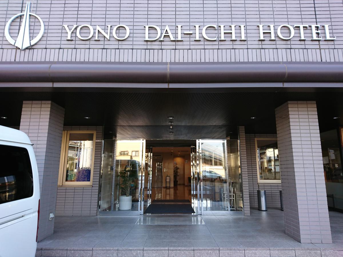 Yono Daiichi Hotel Saitama Dış mekan fotoğraf